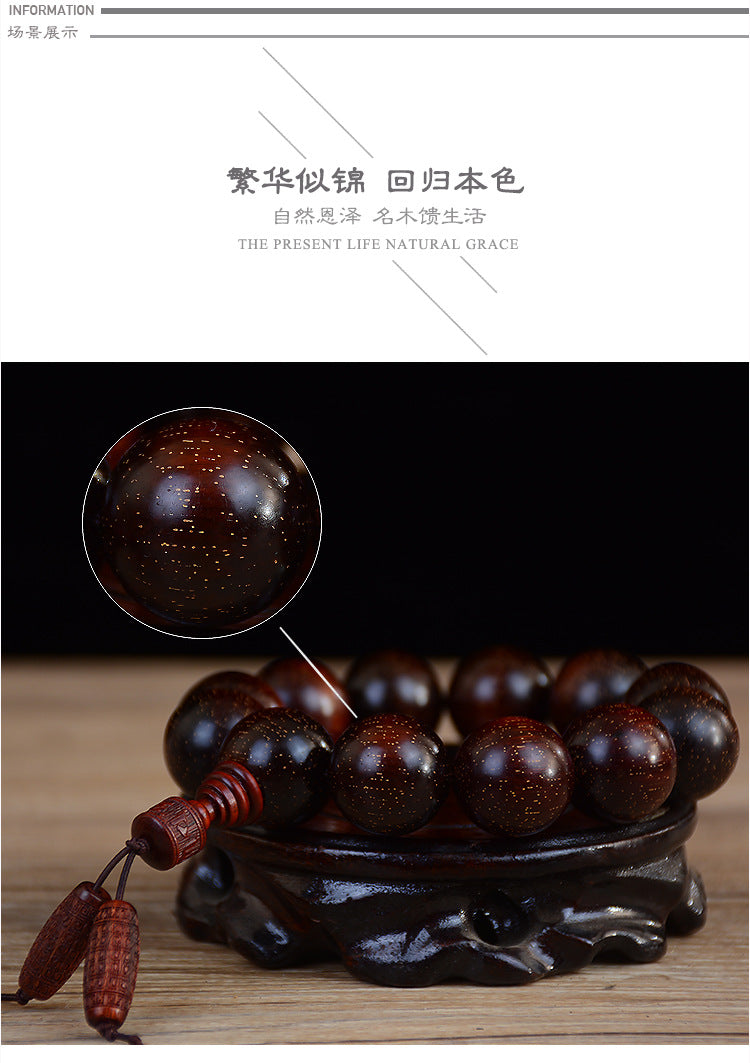 Zambian Blood Sandalwood Buddhist Bead Bracelet, Old Material, Small-Leaf Rosewood, High-Density Golden Star, Wholesale Prayer Bead Wooden Bracelet, Cultural and Artistic Crafts Manufacturer