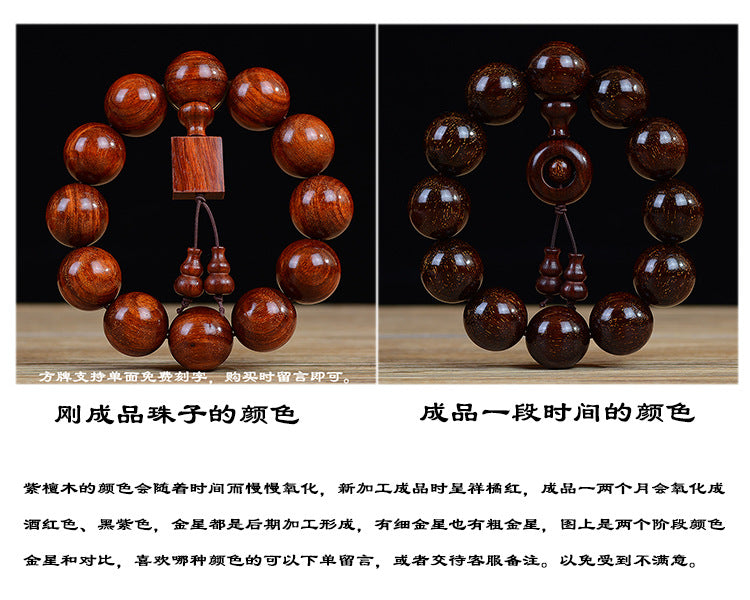 Zambian Blood Sandalwood Buddhist Bead Bracelet, Old Material, Small-Leaf Rosewood, High-Density Golden Star, Wholesale Prayer Bead Wooden Bracelet, Cultural and Artistic Crafts Manufacturer
