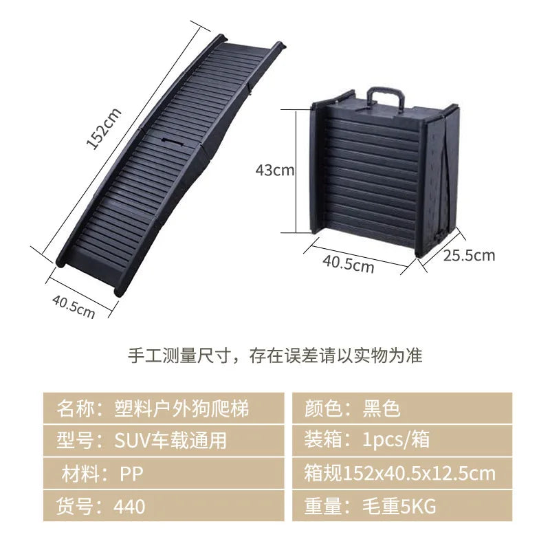 Folding Pet Stairs PP Material Non-slip Auxiliary Car Climbing Ladder Dog Ladder Large Dog Plastic Climbing High Ladder