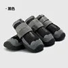 Wholesale Hot Selling 4Pcs/Set Pet Shoes & Socks Non-slip Breathable Dog Boots Microfiber Cloth Rubber With Reflective Strips