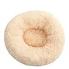 Hot Seller Soft Donut Round Pet Bed Cat Dog Cushion Fluffy Long Plush Waterproof Calming Dog Bed