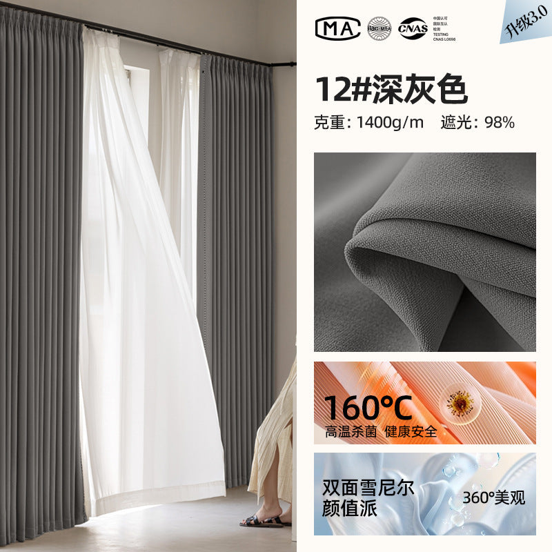 Keqiao Full Blackout Double-Sided Chenille Curtains Finished Product for Bedroom, High-End Modern Minimalist Cream Style Shaoxing Curtains