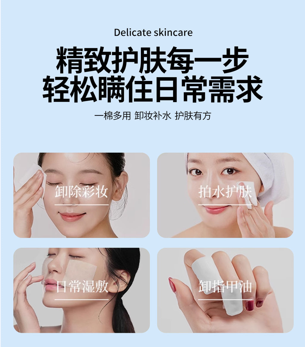 Cross-border foreign trade double-sided water-saving makeup cotton makeup remover cotton face wet application special eye lip moisturizing face cotton sheet