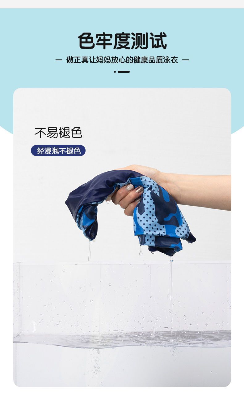 Children's swimming trunks boys swimming trunks boxer small and medium-sized children's swimsuit fat treasure training quick-drying swimsuit suit wholesale