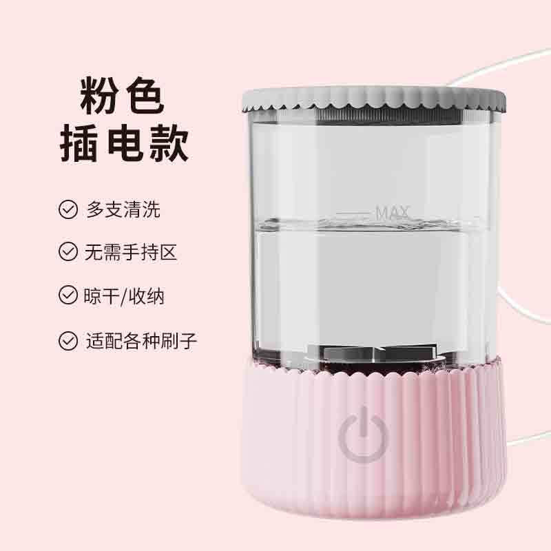Cross-border explosions full-automatic quick-drying electric makeup brush cleaner beauty makeup brush drying tool cleaning machine