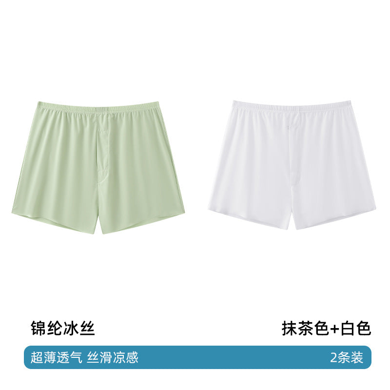 Seamless Ice Silk Arrow Pants Men's Boxer Briefs Summer Ultra-Thin Breathable Shorts Home Loose Large Size Pajamas