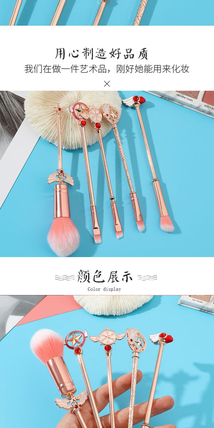 Magic Card Girl Sakura Stereoscopic Metal Makeup Brush Sparkling Eyeshadow Brush Variety Sakura Makeup Tool Set