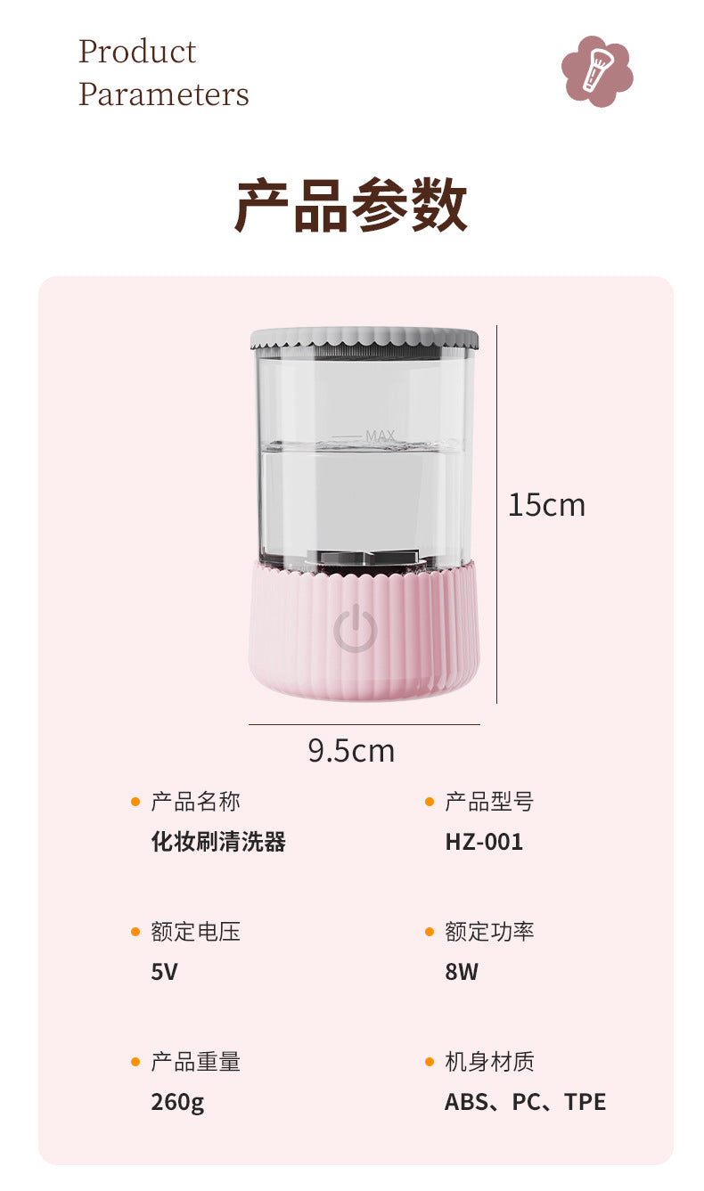 Cross-border explosions full-automatic quick-drying electric makeup brush cleaner beauty makeup brush drying tool cleaning machine