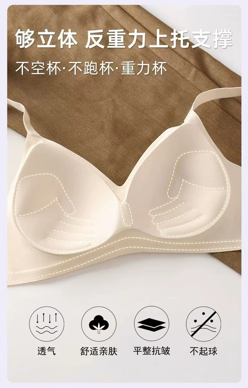 Hand-held fixed cup extended large seamless underwear women's small breast gathered accessory breast anti-sagging soft support bra