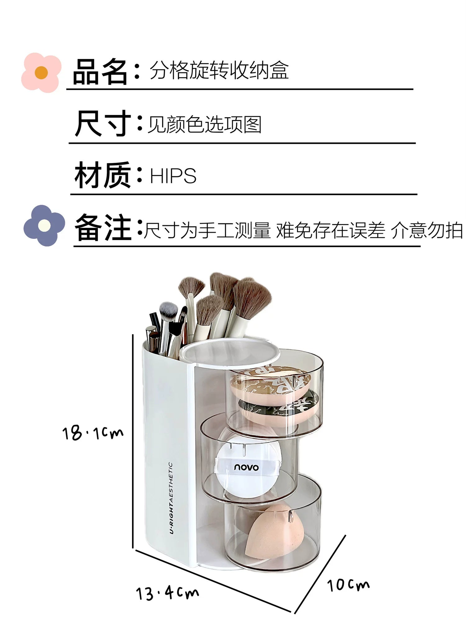 Puff Storage Box Rotating Dustproof Dressing Table Desktop Beauty Makeup Egg Air Cushion Lipstick Makeup Brush Storage Cylinder Storage Rack