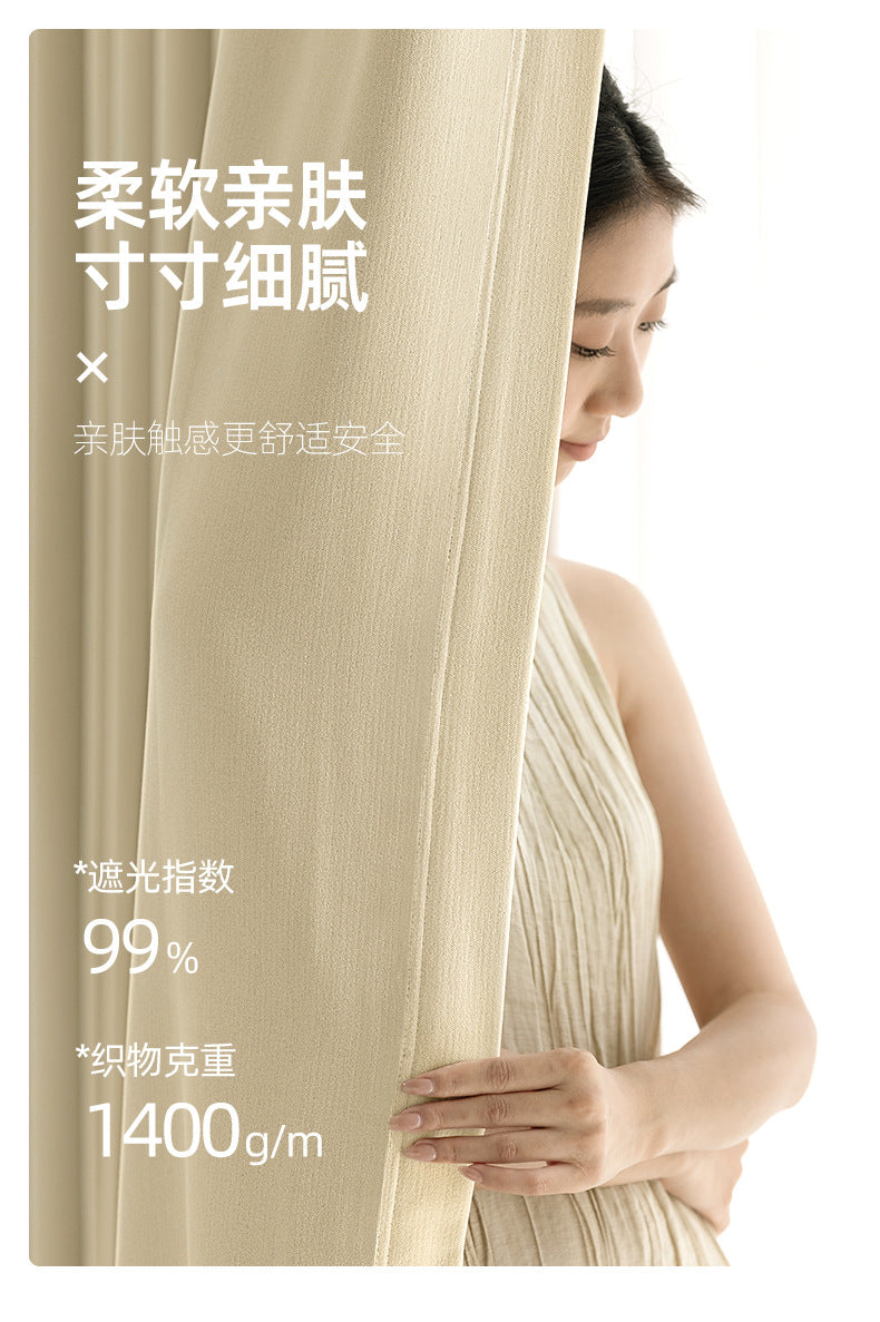 Keqiao Full Blackout Double-Sided Chenille Curtains Finished Product for Bedroom, High-End Modern Minimalist Cream Style Shaoxing Curtains