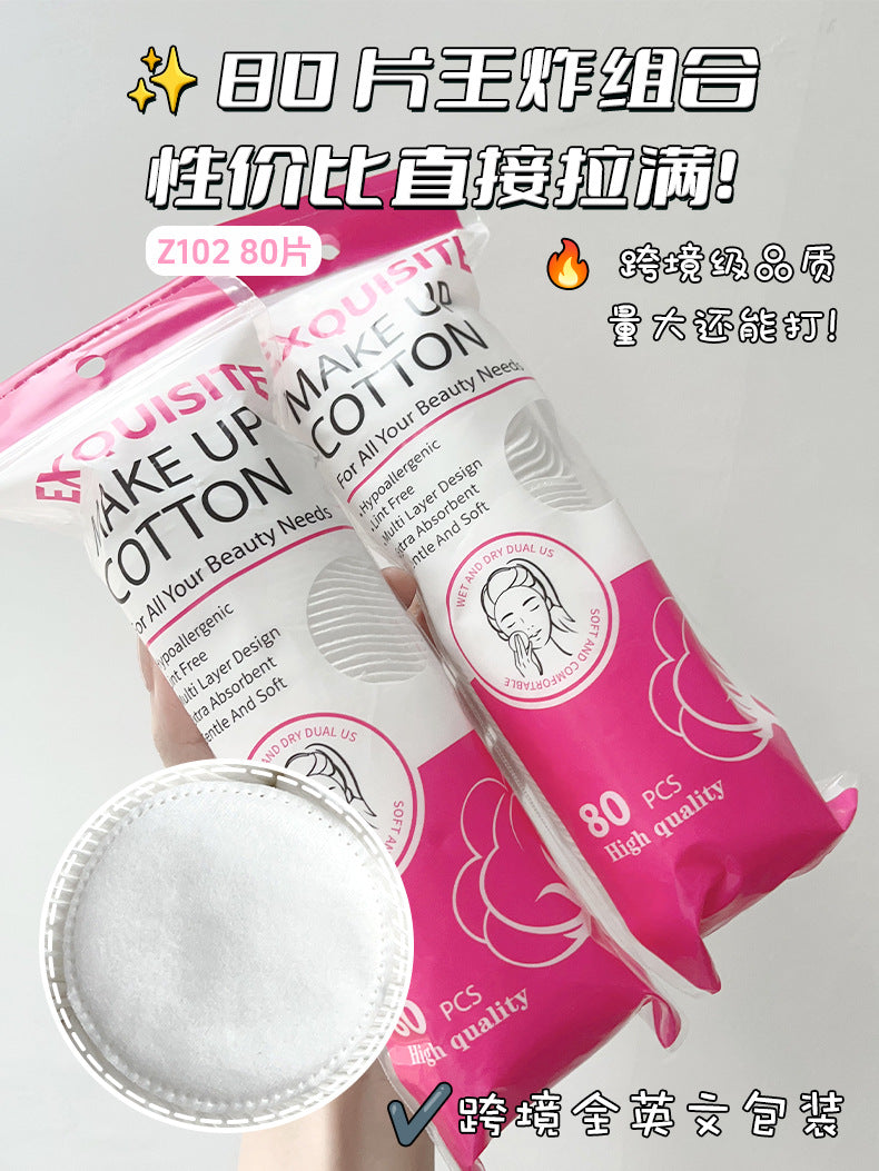 Cross-Border Full English 150 Pieces of Round Sandwich Makeup Cotton Pads, Wet Compress Makeup Remover Cotton, Neutral Round Cotton Z101