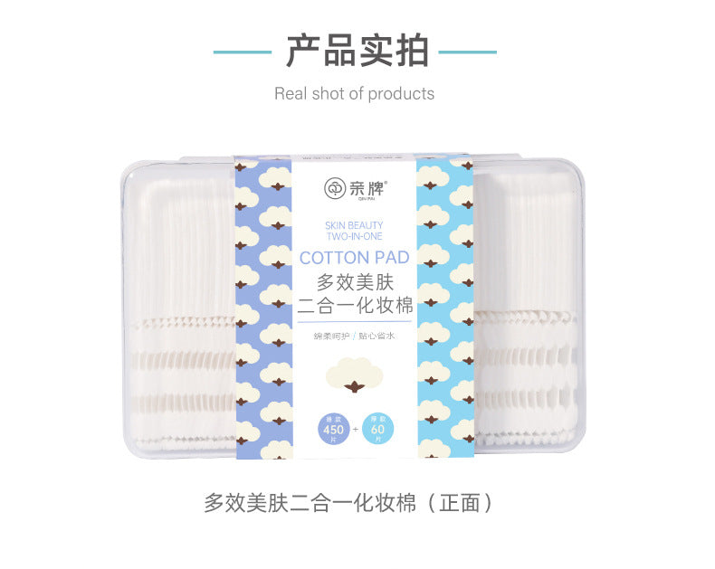 Disposable Makeup Remover Cotton Pads, Boxed Makeup Remover Cotton Pads, Special Wipes for Facial Wet Compress, Toner, Stretchable