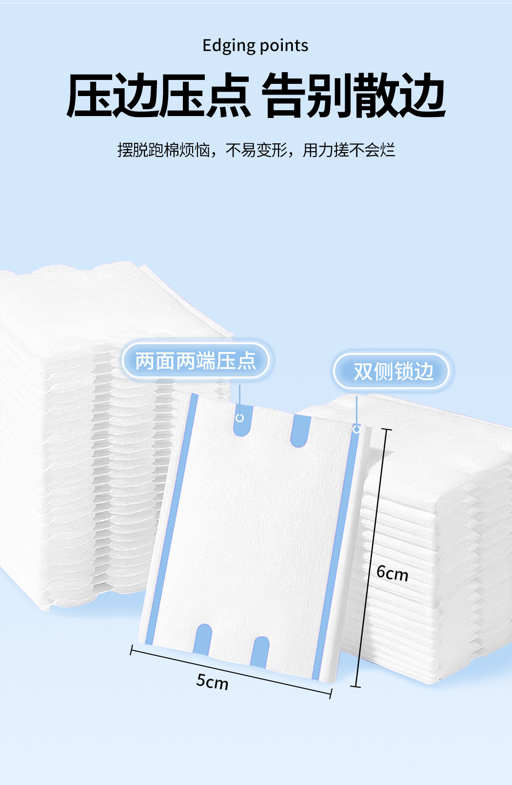 Cross-border foreign trade double-sided water-saving makeup cotton makeup remover cotton face wet application special eye lip moisturizing face cotton sheet