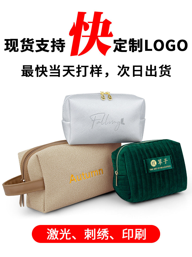 Cross-Border Popular Dopamine Makeup Bag, Portable Travel Toiletry Storage Bag, Clutch Bag, Waterproof Makeup Storage Bag