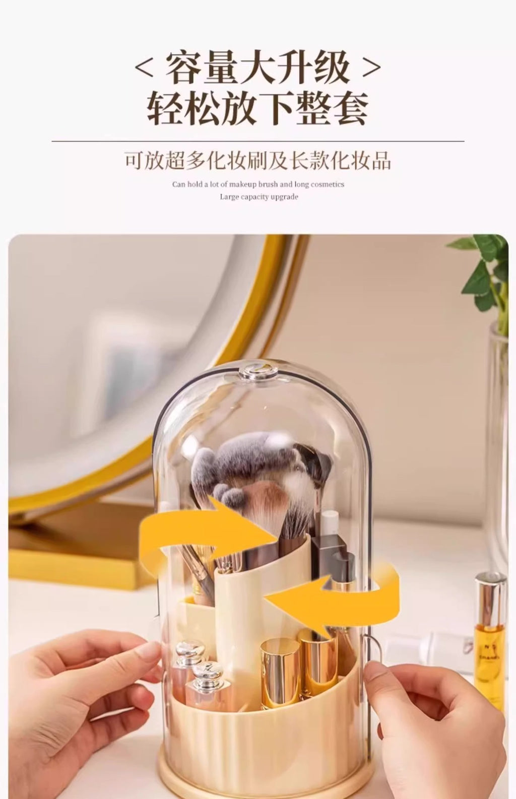 Cosmetic Brush Storage Cylinder Rotating Dustproof Dressing Table Cosmetic Storage Box Lipstick Eyeshadow Storage Rack Desktop Pen Holder