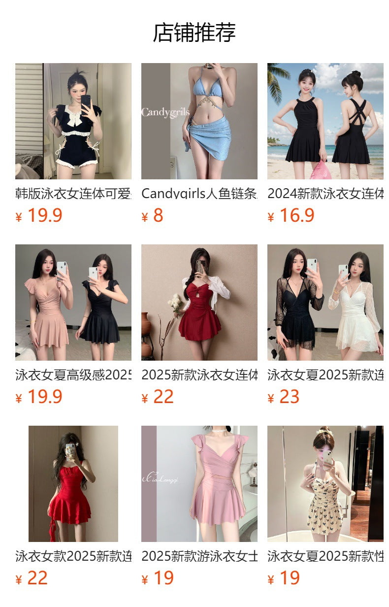 2025 New Swimsuit for Women, Conservative, Flesh-Covering, Slimming Look One-Piece Student Skirt Style, Boxer-Angle High-End Hot Spring Resort Swimsuit