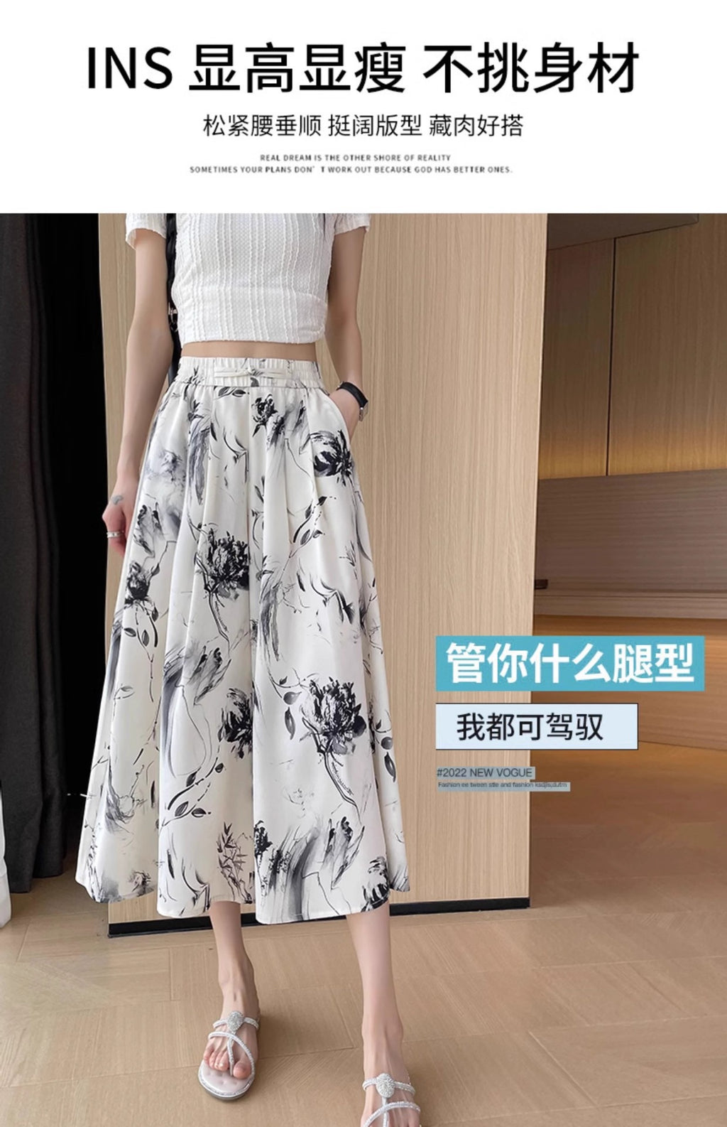 2025 Summer Thin Chiffon Wide-Leg Pants Women's Cropped Culottes Elastic Waist Small National Style Pants New Style Skirt