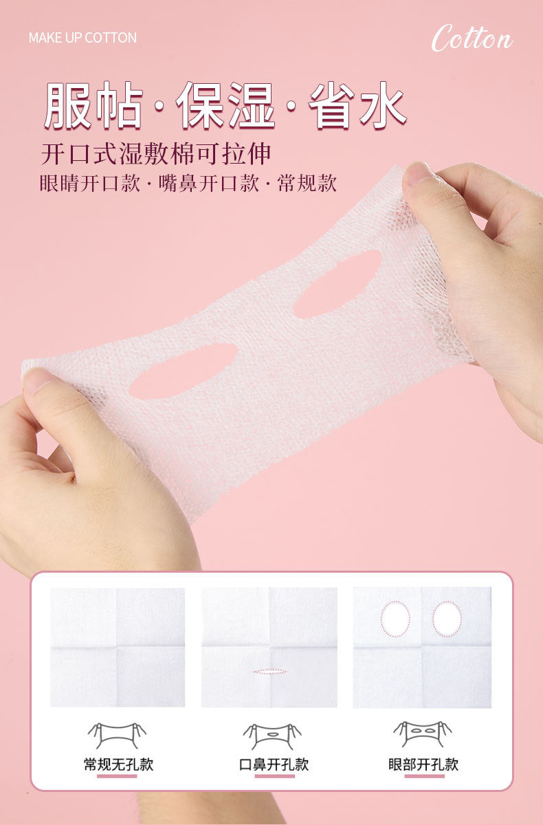 Cross-Border Full English 150 Pieces of Round Sandwich Makeup Cotton Pads, Wet Compress Makeup Remover Cotton, Neutral Round Cotton Z101