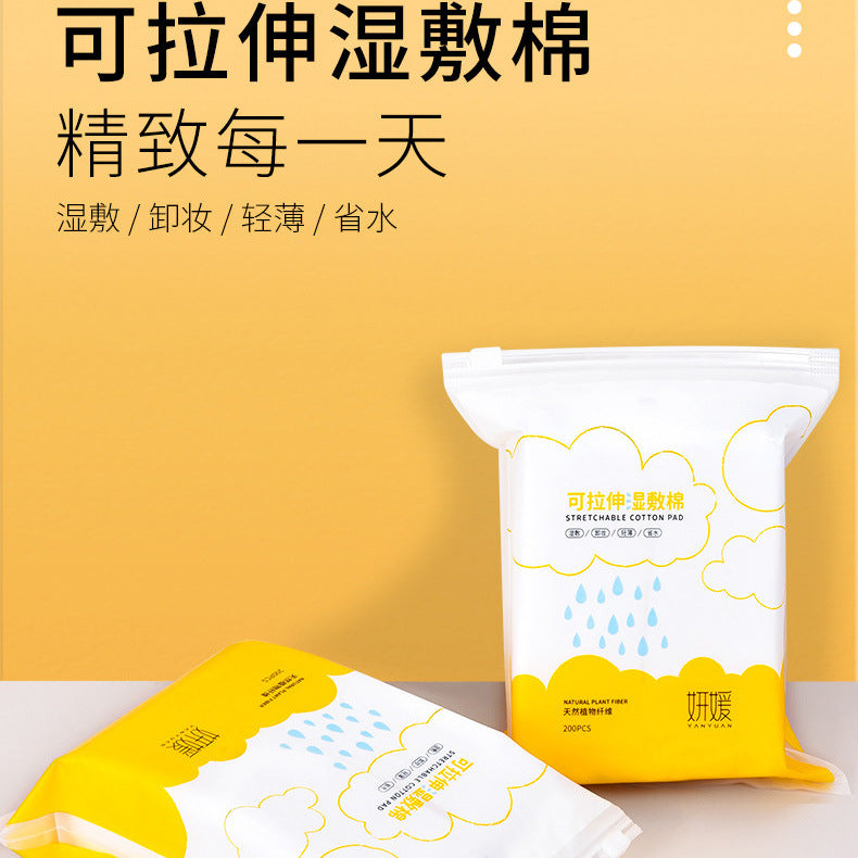 Yanyuan Mummy Makeup Cotton Popular Same Style Stretchable Wet Compress Cotton Thin Water-Saving Facial Towel Makeup Remover Wipes