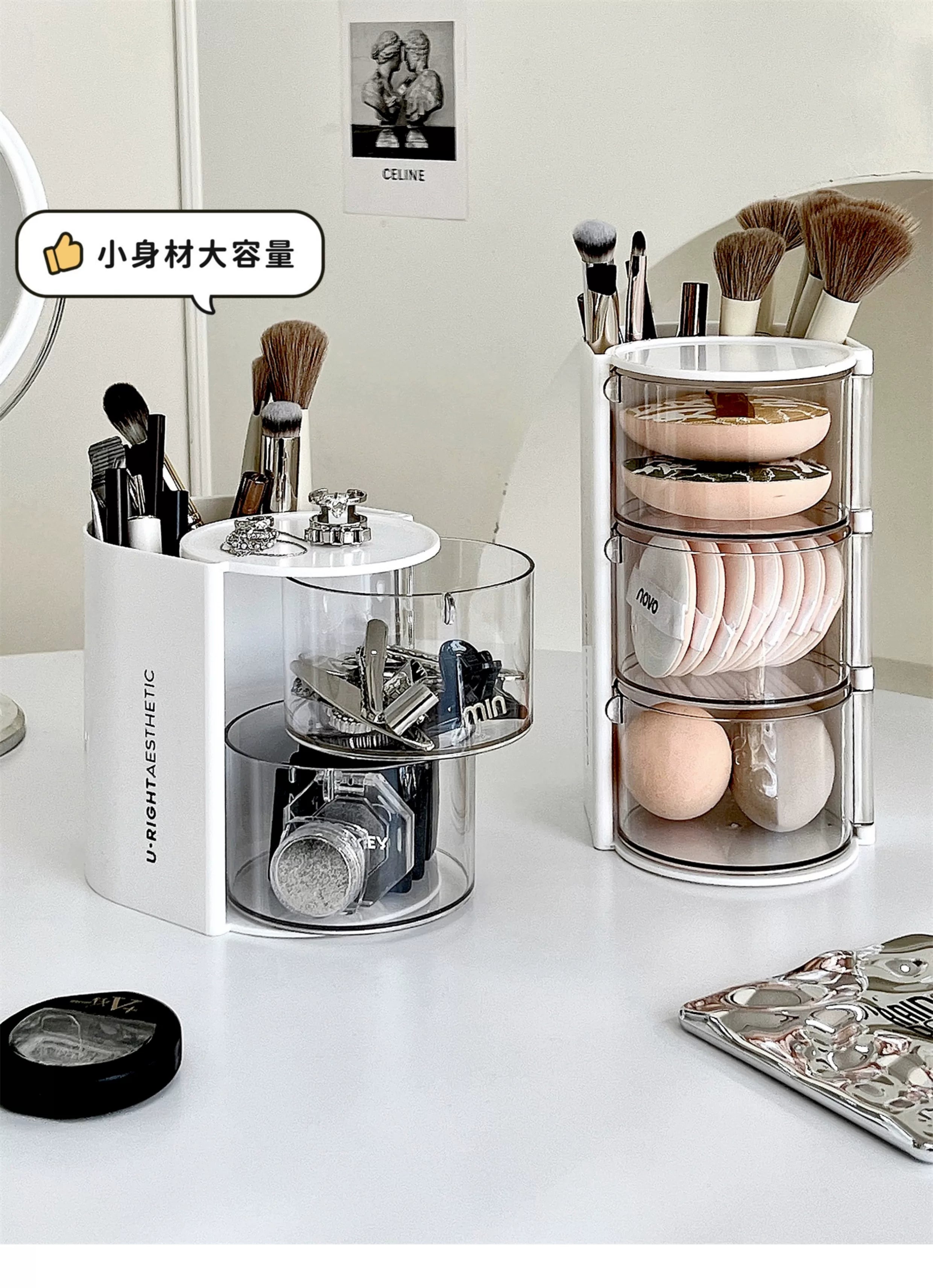 Puff Storage Box Rotating Dustproof Dressing Table Desktop Beauty Makeup Egg Air Cushion Lipstick Makeup Brush Storage Cylinder Storage Rack