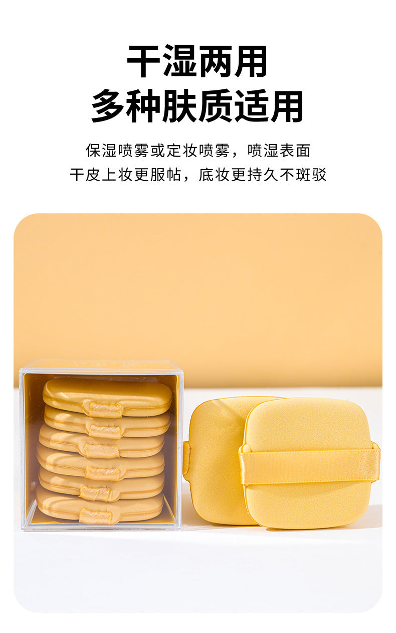 Butter Powder Puff Air Cushion Super Soft No Powder Beauty Makeup Egg Foundation Powder Makeup Tool Butter Biscuit Guo Xiaoniao
