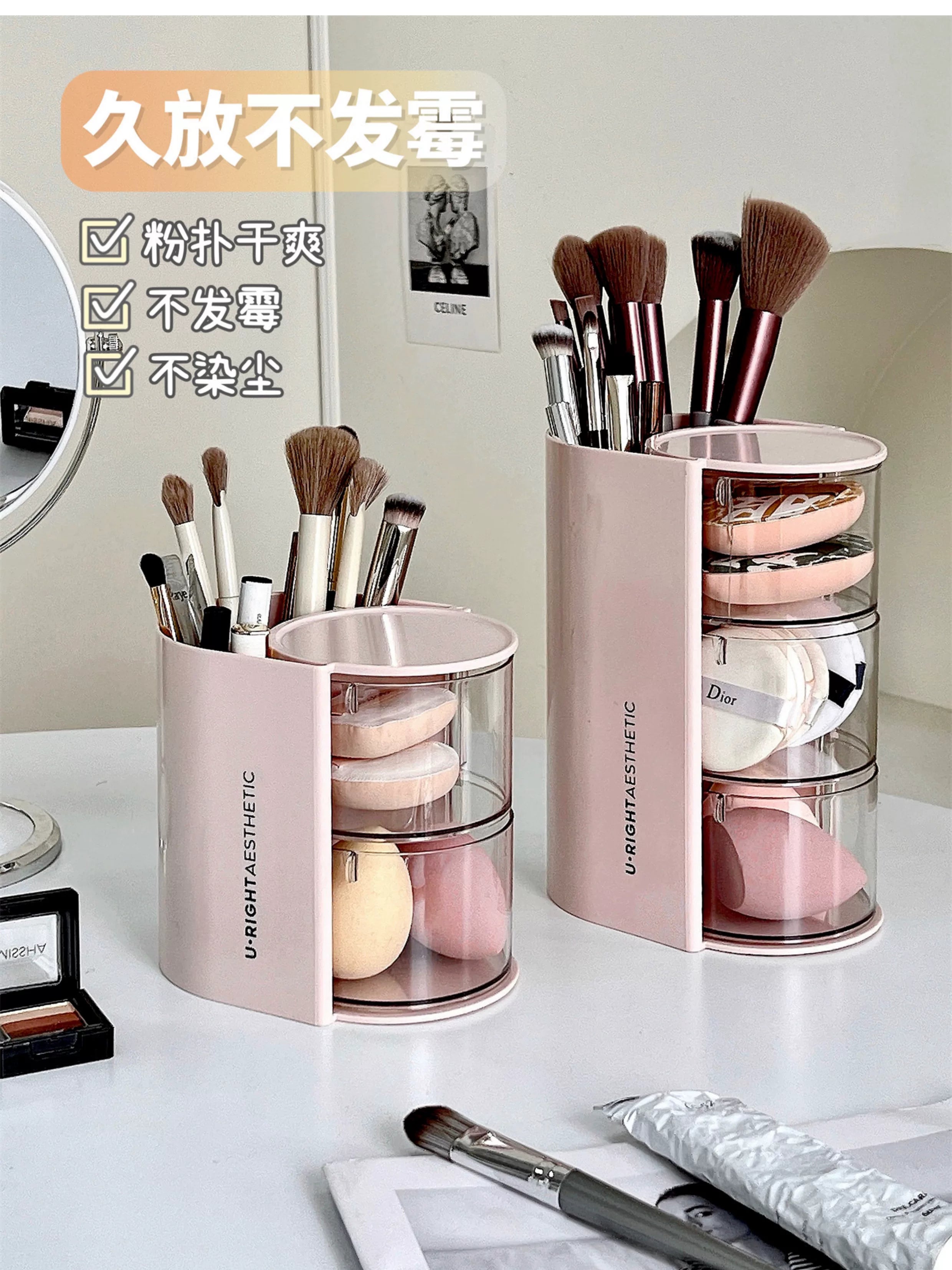Puff Storage Box Rotating Dustproof Dressing Table Desktop Beauty Makeup Egg Air Cushion Lipstick Makeup Brush Storage Cylinder Storage Rack