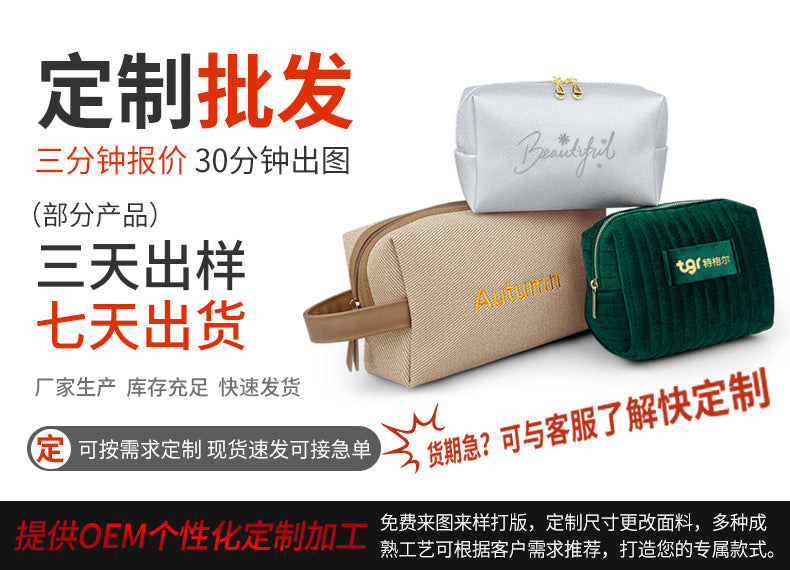 Cross-Border Popular Dopamine Makeup Bag, Portable Travel Toiletry Storage Bag, Clutch Bag, Waterproof Makeup Storage Bag