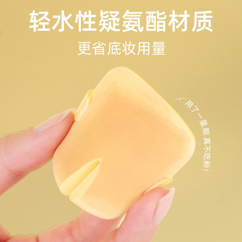 Butter Powder Puff Air Cushion Super Soft No Powder Beauty Makeup Egg Foundation Powder Makeup Tool Butter Biscuit Guo Xiaoniao