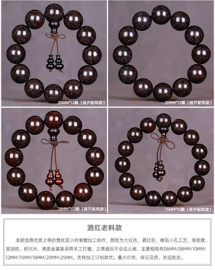 Zambian Blood Sandalwood Buddhist Bead Bracelet, Old Material, Small-Leaf Rosewood, High-Density Golden Star, Wholesale Prayer Bead Wooden Bracelet, Cultural and Artistic Crafts Manufacturer
