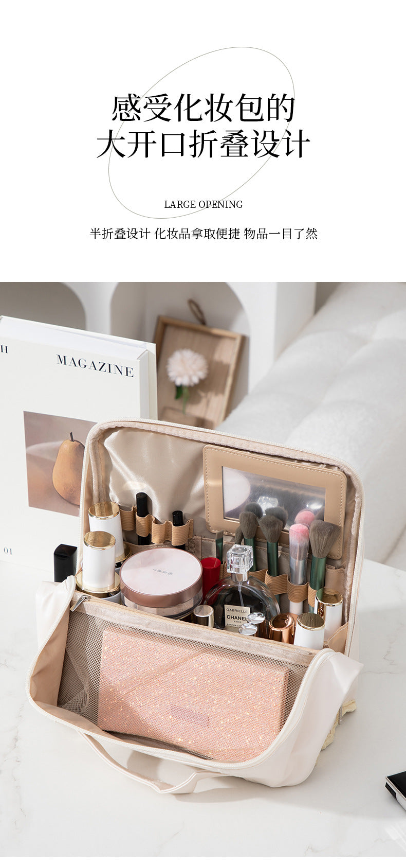 Stand-Up Cosmetic Bag, Large-Capacity Pencil Case, Women's Bag, Travel Storage Bag, Waterproof and Wear-Resistant, Can Be Hung on Luggage Bags