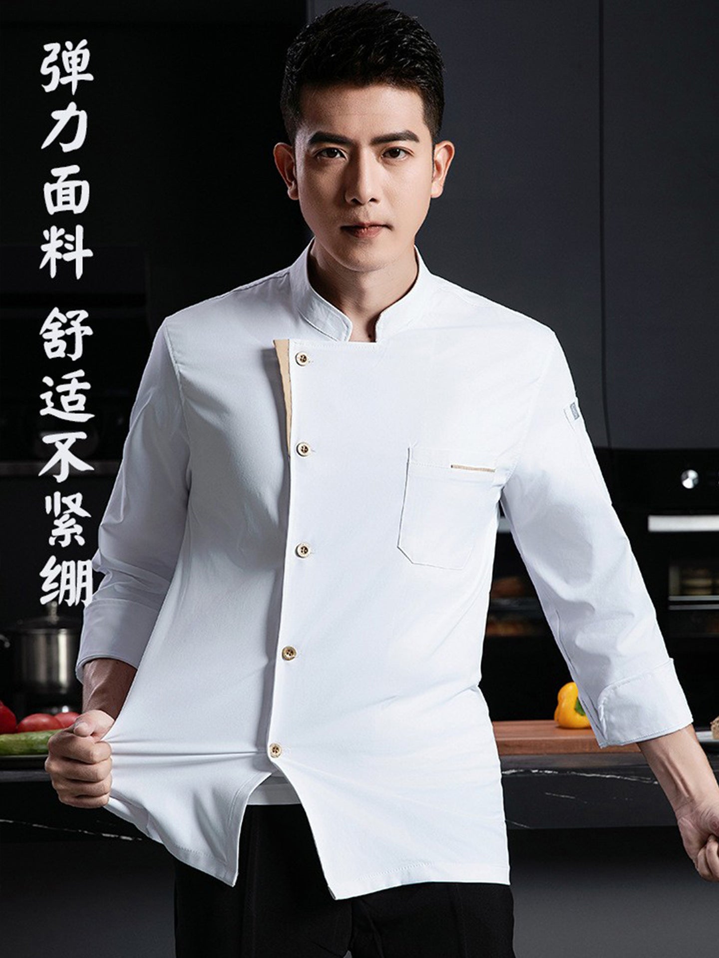 New Stretch Chef Work Clothes Long-sleeved Autumn and Winter Restaurant Baking Men's and Women's Short-sleeved Kitchen Work Clothes