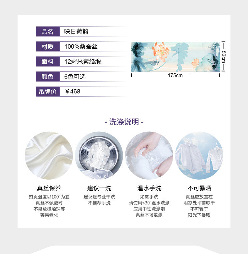Suzhou and Hangzhou long silk scarf high-grade mulberry silk scarf pure silk women's vintage scarf crepe satin shawl