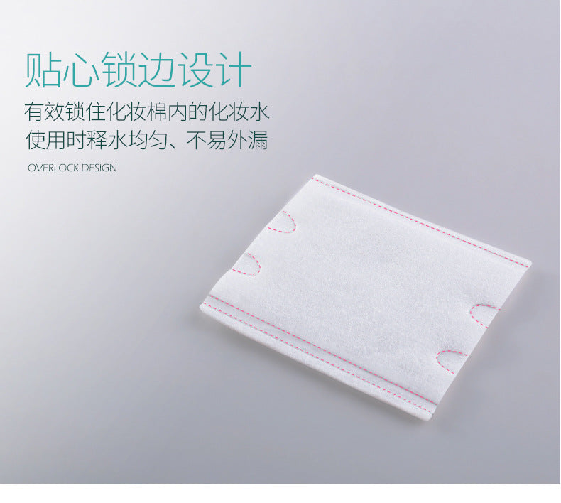 Cool makeup cotton makeup remover cotton disposable padded edge cotton 50 100 222 bags water-saving wholesale