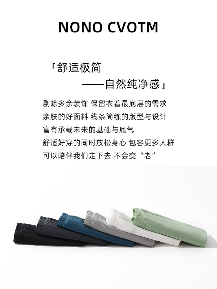 Seamless Ice Silk Arrow Pants Men's Boxer Briefs Summer Ultra-Thin Breathable Shorts Home Loose Large Size Pajamas