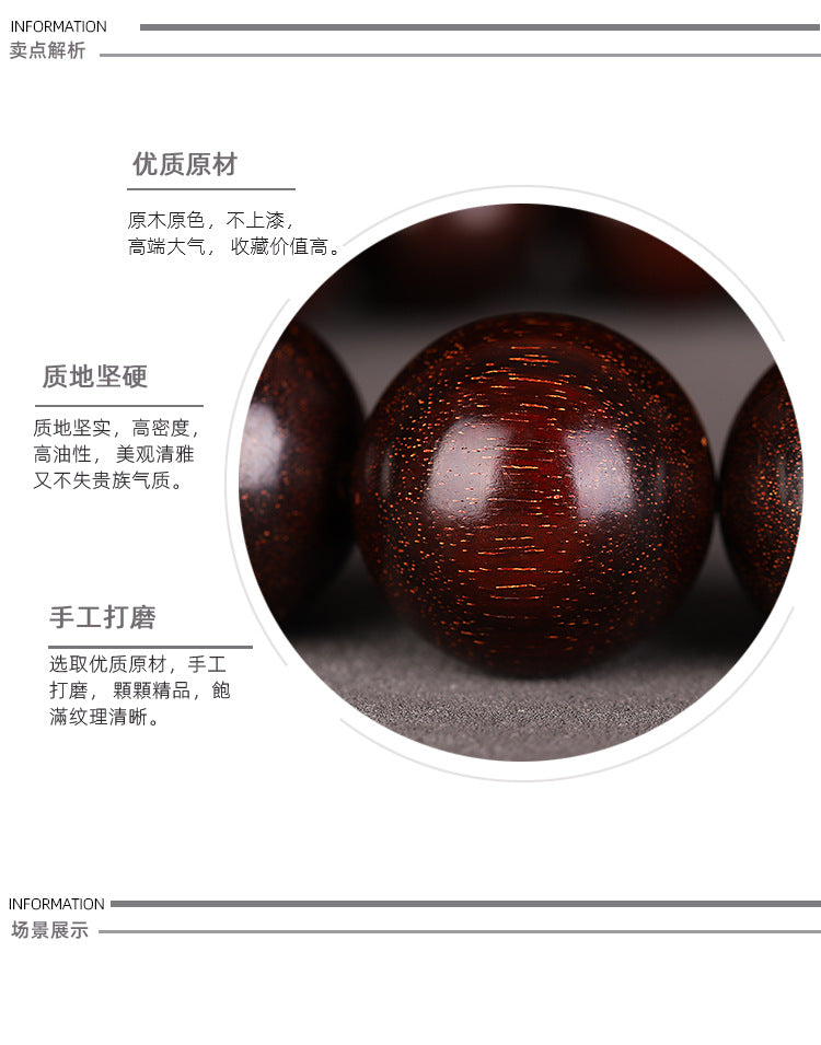 Zambian Blood Sandalwood Buddhist Bead Bracelet, Old Material, Small-Leaf Rosewood, High-Density Golden Star, Wholesale Prayer Bead Wooden Bracelet, Cultural and Artistic Crafts Manufacturer