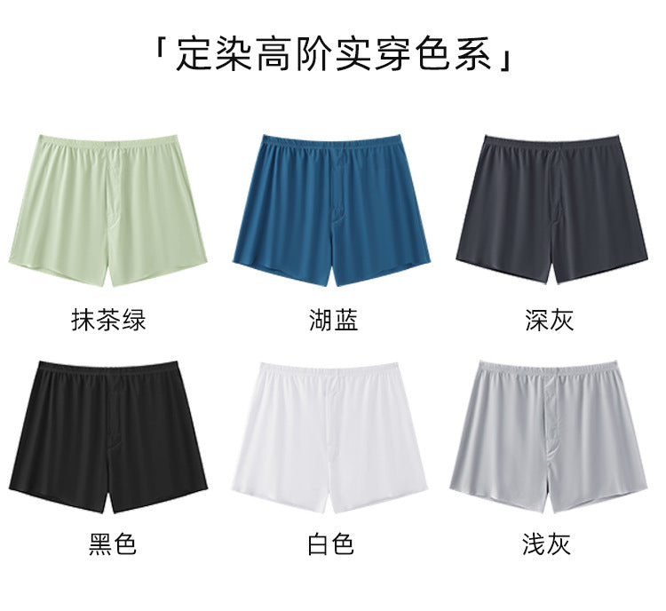 Seamless Ice Silk Arrow Pants Men's Boxer Briefs Summer Ultra-Thin Breathable Shorts Home Loose Large Size Pajamas