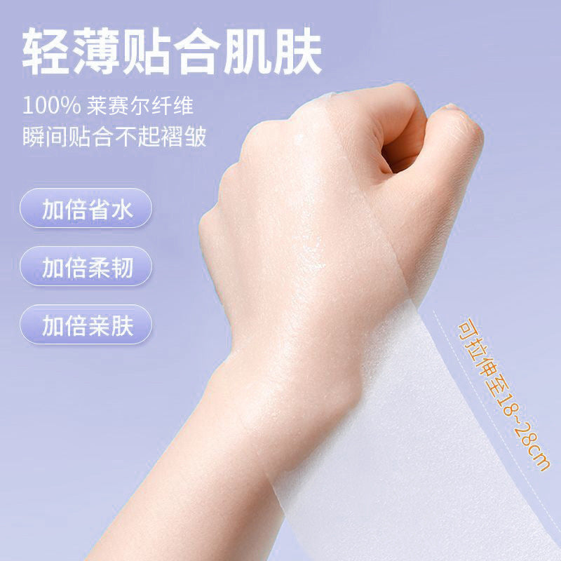 Small Cotton Tencel Wet Application Cotton Opening Mummy Stretchable Makeup Cotton Cotton Three-in-One Makeup Remover Cotton Sheet