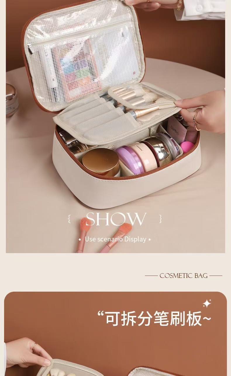 Multifunctional Partitioned Storage Pu Cosmetic Bag, Large Capacity, High-End Feel, Portable Hand-Held Makeup Brush Storage Bag