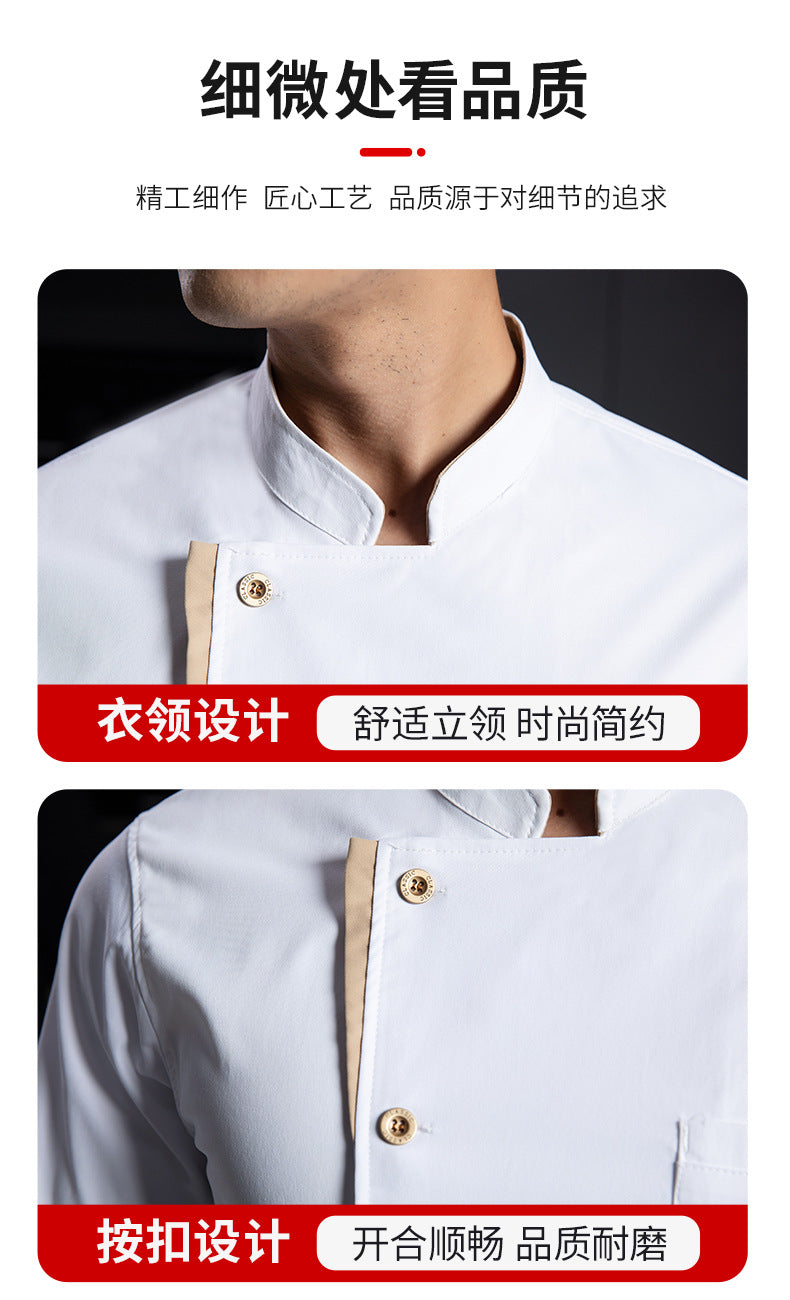 New Stretch Chef Work Clothes Long-sleeved Autumn and Winter Restaurant Baking Men's and Women's Short-sleeved Kitchen Work Clothes