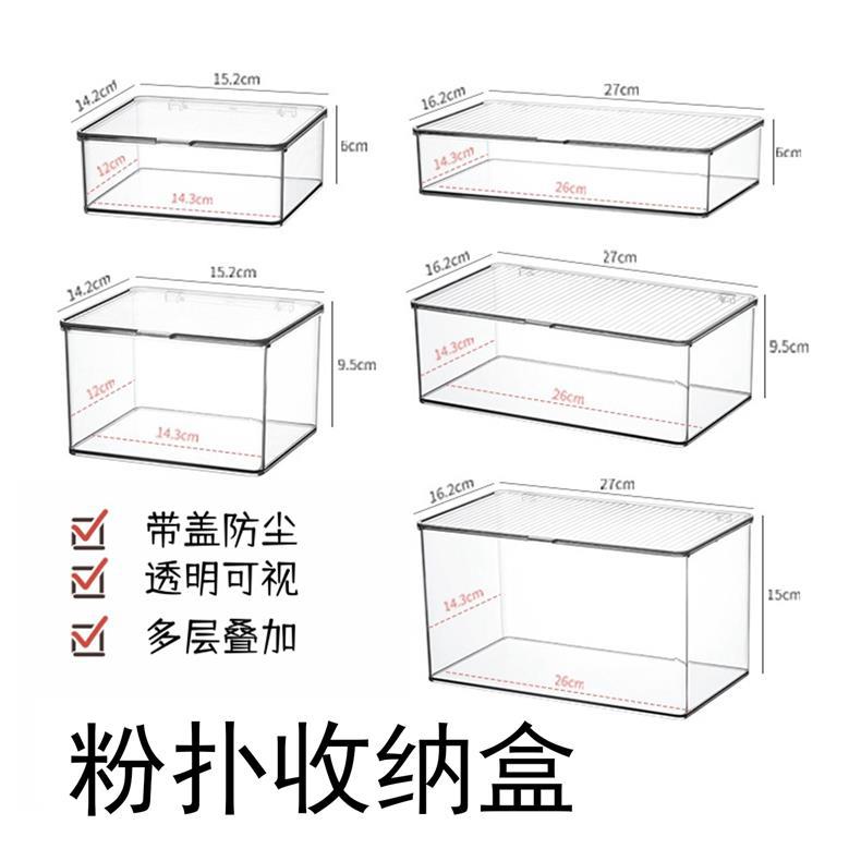 Makeup Cotton Swab Storage Box Makeup Remover Cotton Toothpick Line Acrylic Box Desktop Beauty Egg Cosmetics Storage Box