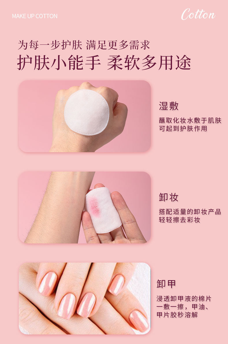 Cross-Border Full English 150 Pieces of Round Sandwich Makeup Cotton Pads, Wet Compress Makeup Remover Cotton, Neutral Round Cotton Z101