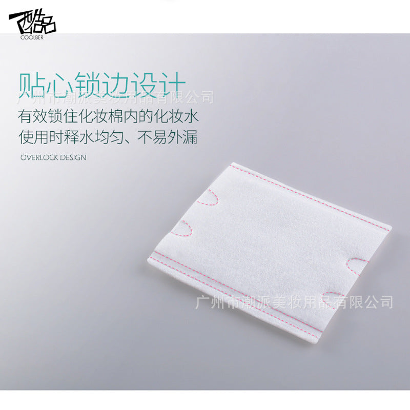 Cool makeup cotton makeup remover cotton disposable padded edge cotton 50 100 222 bags water-saving wholesale