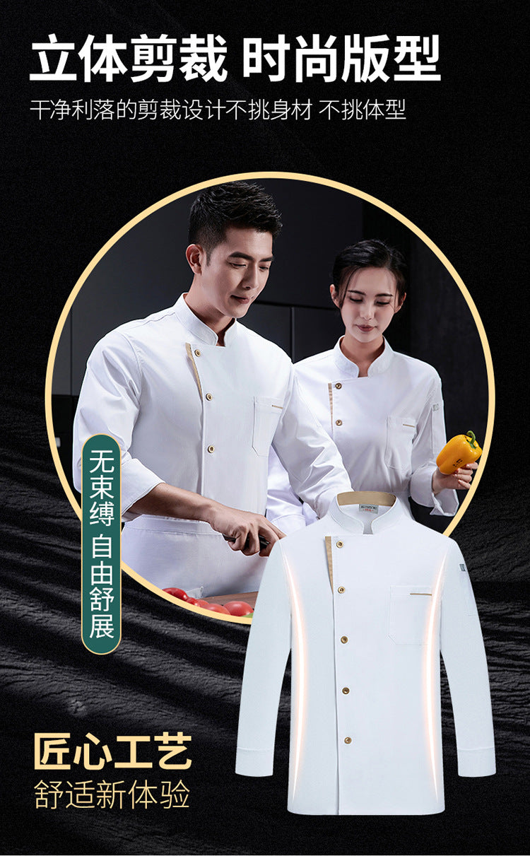 New Stretch Chef Work Clothes Long-sleeved Autumn and Winter Restaurant Baking Men's and Women's Short-sleeved Kitchen Work Clothes