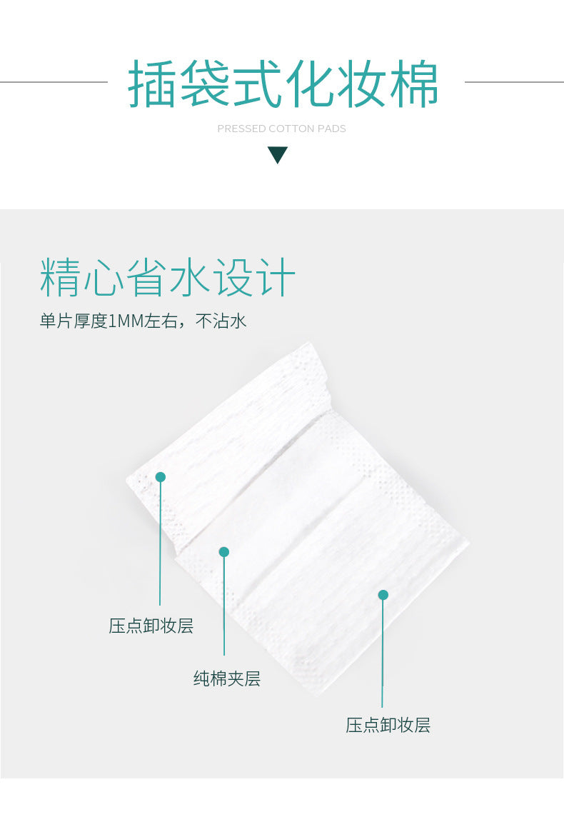 Cool makeup cotton makeup remover cotton disposable padded edge cotton 50 100 222 bags water-saving wholesale