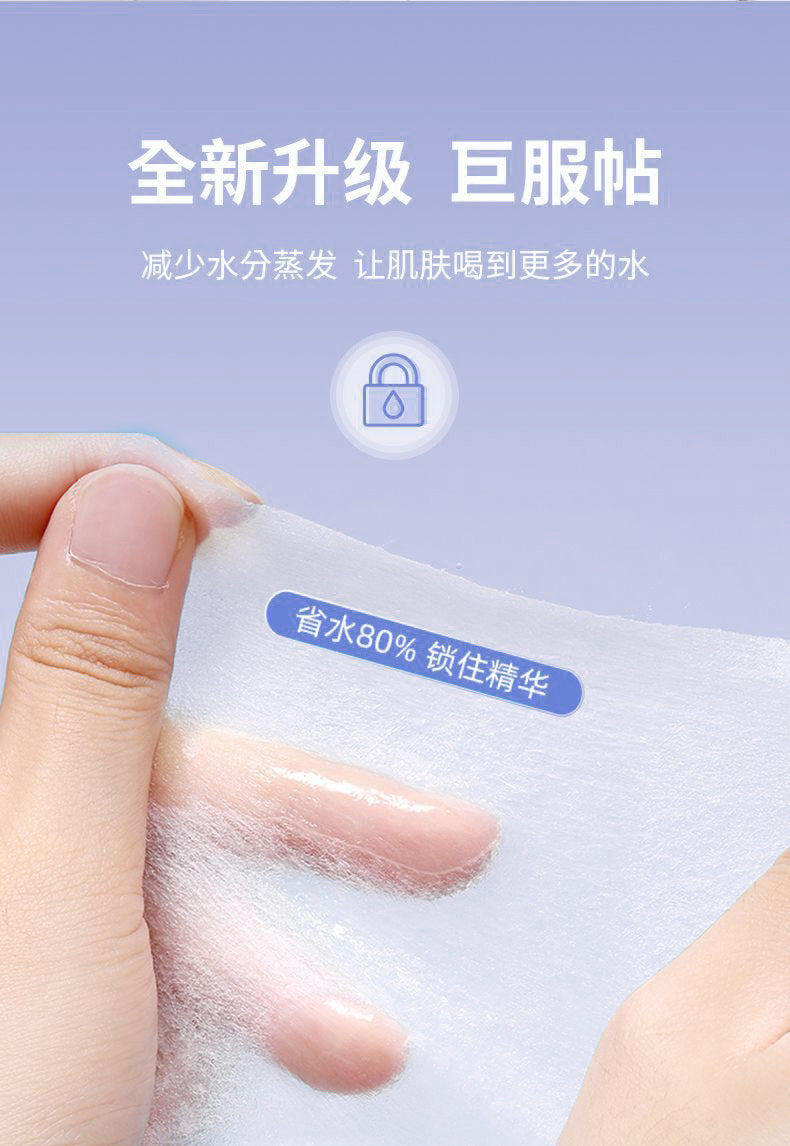 Small Cotton Tencel Wet Application Cotton Opening Mummy Stretchable Makeup Cotton Cotton Three-in-One Makeup Remover Cotton Sheet