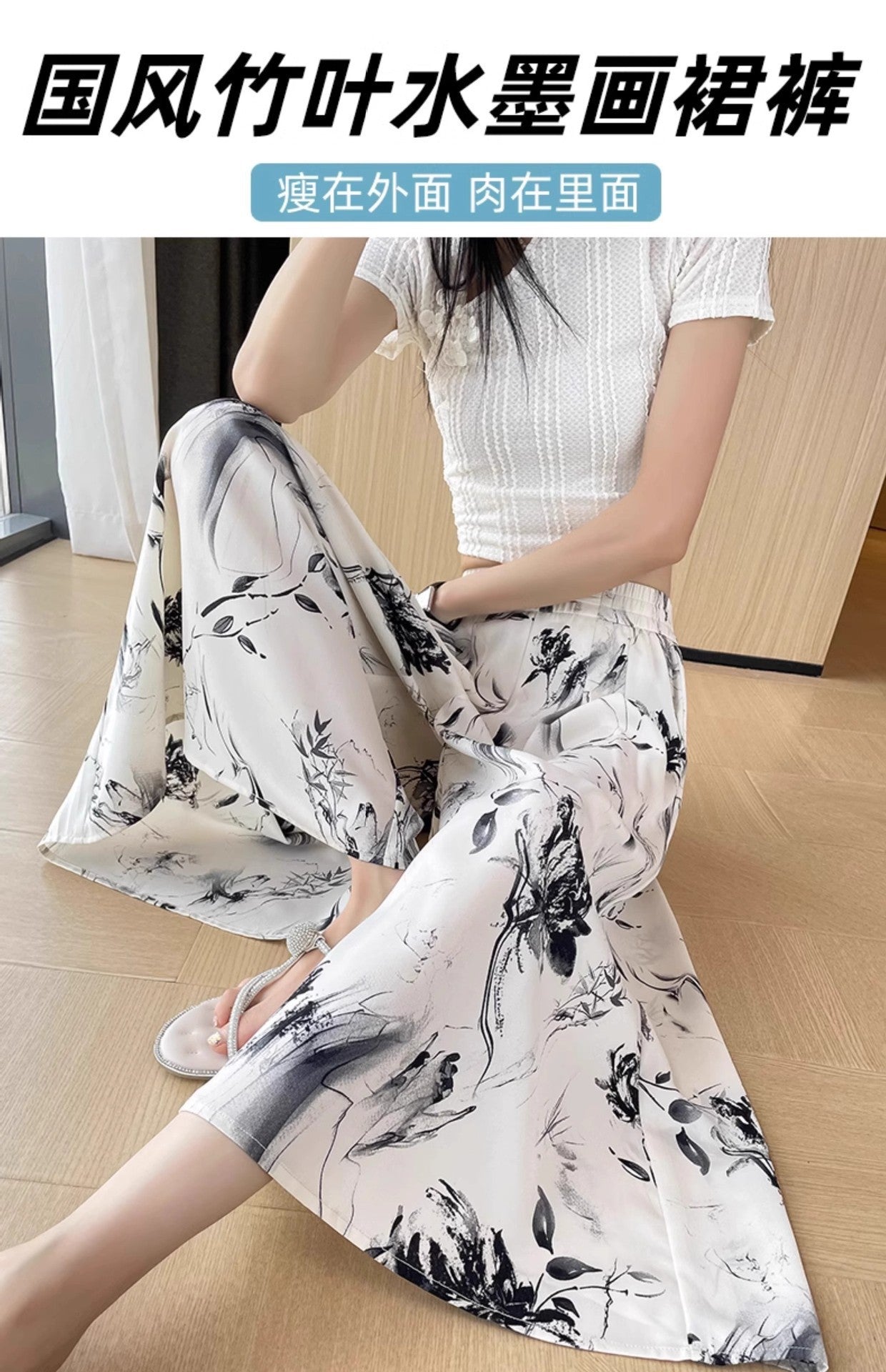 2025 Summer Thin Chiffon Wide-Leg Pants Women's Cropped Culottes Elastic Waist Small National Style Pants New Style Skirt