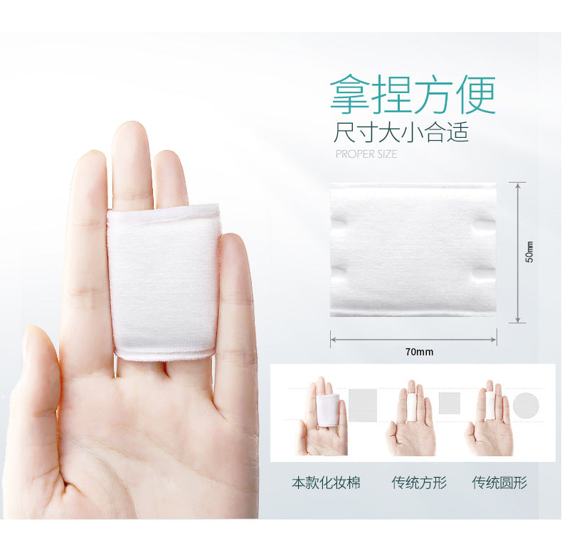 Cool makeup cotton makeup remover cotton disposable padded edge cotton 50 100 222 bags water-saving wholesale