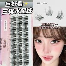 Ciliary Angel ~ Irregular Air Sense Fine Stem Mixed Blood Thai Makeup False Eyelashes Natural Sense Transparent Novice Parity Eyelashes