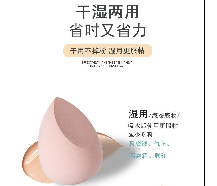 Li Jia's giant soft does not eat powder beauty makeup eggs send shelf makeup eggs dry and wet dual-use powder puff sponge makeup Foundation
